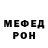 КЕТАМИН VHQ ZV ON