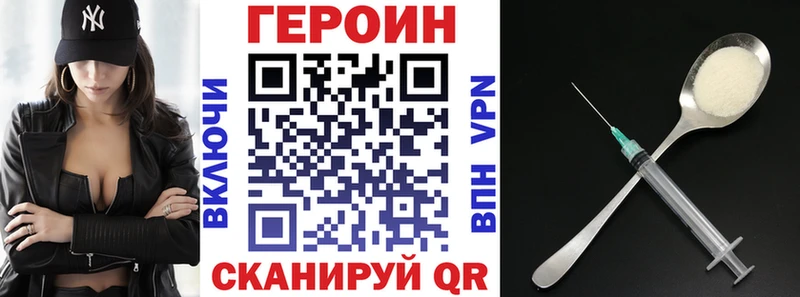 как найти   MEGA вход  Героин хмурый  Алагир 