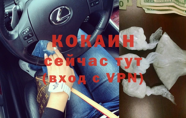 тгк Абдулино