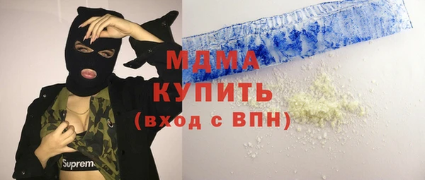 амф Абаза