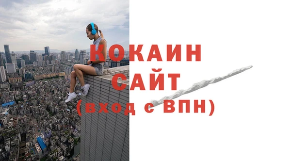 каннабис Кострома