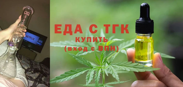 мескалин Нижневартовск