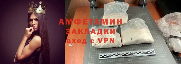 тгк Абдулино