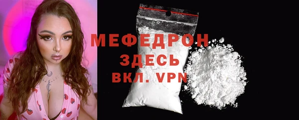 мескалин Нижневартовск