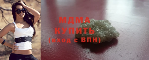 амф Абаза