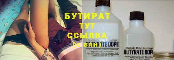 тгк Абдулино