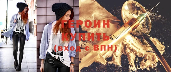 тгк Абдулино
