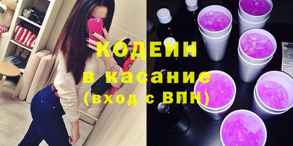 тгк Абдулино