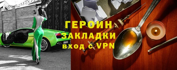 тгк Абдулино