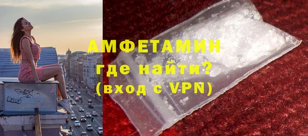 амф Абаза