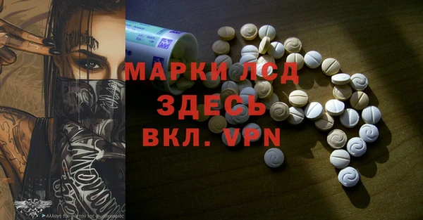тгк Абдулино