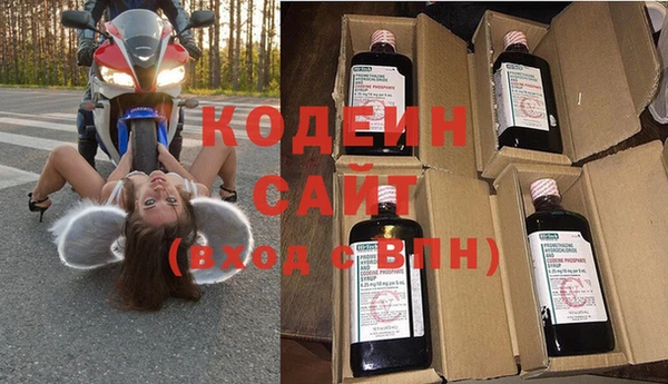 амф Абаза