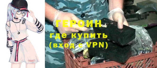тгк Абдулино