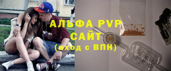 тгк Абдулино