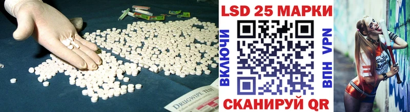 Лсд 25 экстази кислота  Алагир 
