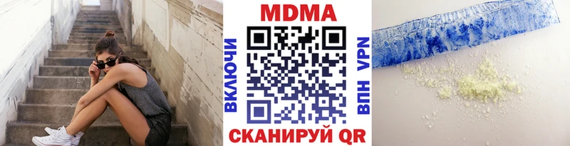 MDMA молли  купить наркотик  Алагир 
