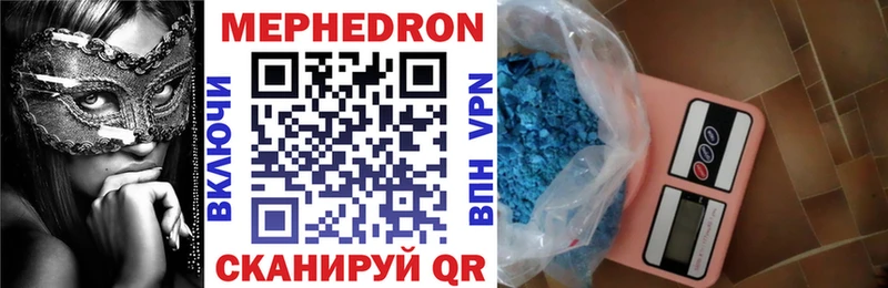 Меф mephedrone  Алагир 