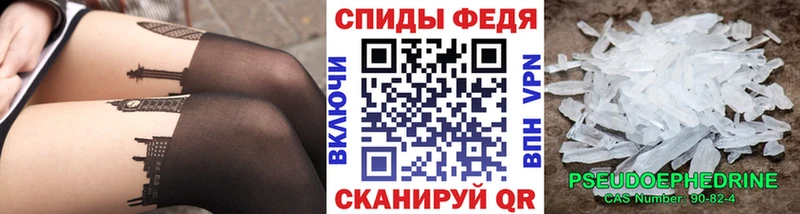 даркнет сайт  Алагир  МЕТАМФЕТАМИН мет 