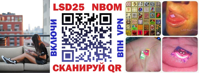Марки NBOMe 1,8мг  это состав  Алагир 